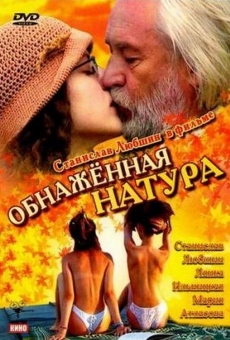 Obnazhennaya Natura online