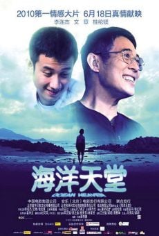 Haiyang tiantang (Ocean Heaven) online streaming