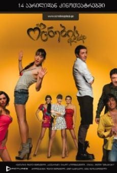 Ocnebis qalaqi online streaming