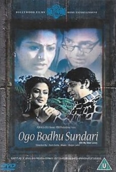 Película: Ogo Bodhu Shundori
