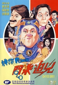 Shen tan Power: Wen mi zhui xiong (1994)
