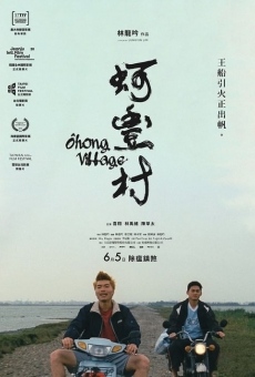 Película: Ohong Village