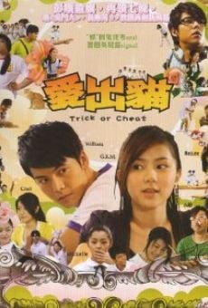 Oi chut mao (2009)