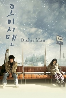 Película: Oishii Man