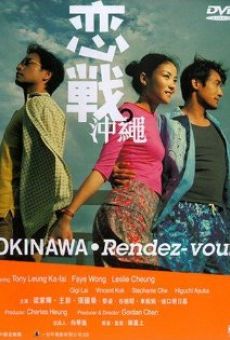 Película: Okinawa: Rendez-vous