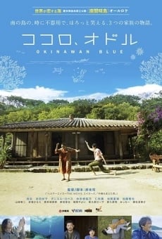Película: Okinawan Blue