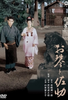 Okoto to Sasuke (1961)