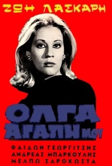 Olga, agapi mou online free
