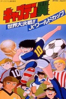 Captain Tsubasa: Sekai Daikessen!! Jr. World Cup (1986)