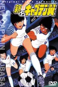 Captain Tsubasa: Europe Daikessen (1985)