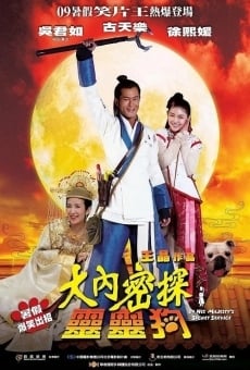 Dai noi muk taam 009 online streaming