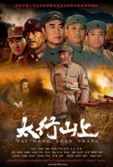 Película: On the Mountain of Tai Hang