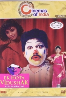 Ek Hota Vidushak (1992)