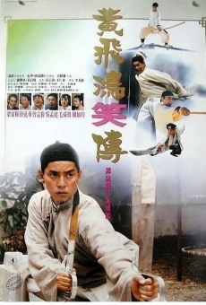 Huang Fei Hong xiao zhuan (1992)