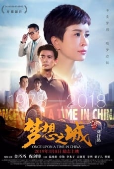 Once Upon a Time in China online streaming