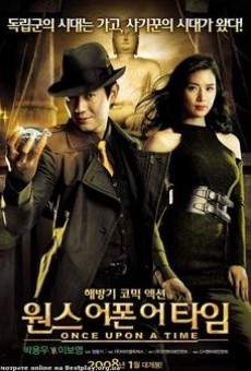 Wonseu-eopon-eo-taim (aka Once Upon a Time) online streaming