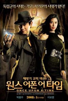 Once Upon a Time in Corea (Wonseu-eopon-eo-taim) (2008)