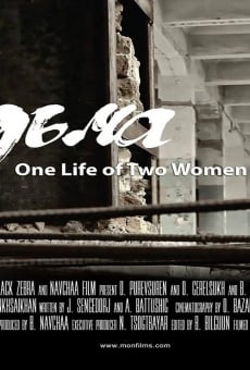 Película: One Life of Two Women