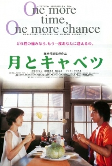 Película: One More Time, One More Chance