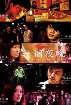 One Night: Choice of Evil (2010)