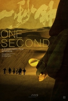 Película: One Second