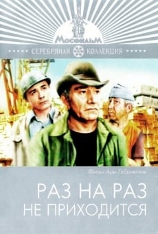 Raz na raz ne prikhoditsya (1987)