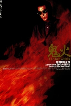 Película: Onibi: The Fire Within