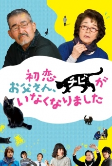Película: Only the Cat Knows