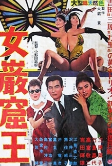 Onna gankutsu-ô (1960)