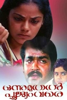 Película: Onnu Muthal Poojyam Vare