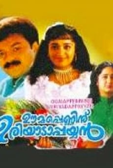 Película: Oomappenninu Uriyadappayyan