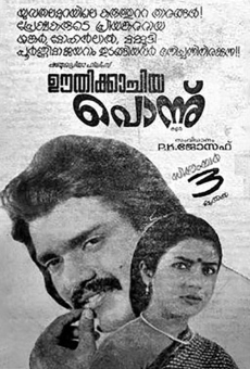 Oothikachiya Ponnu (1981)