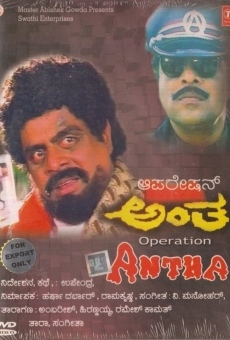 Operation Antha online streaming