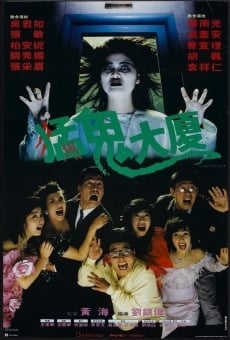 Mang gwai dai ha (1989)