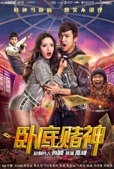 The Undercover Gambler online streaming