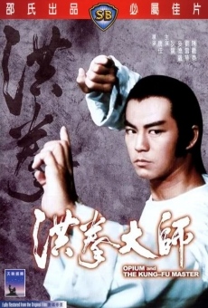 Hung kuen dai see (1984)