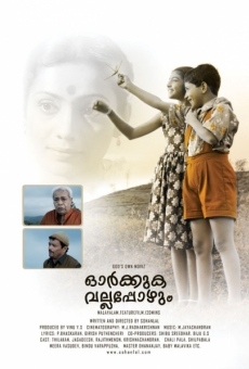 Película: Orkkuka Vallappozhum