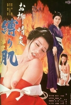 Oryu joen: shibari hada (1975)