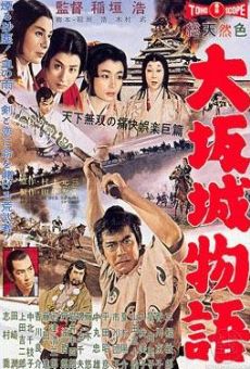 Ôsaka-jô monogatari - Osaka Castle Story (1961)