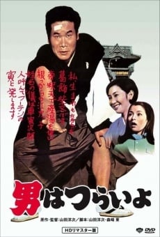 Otoko wa tsurai yo (1969)