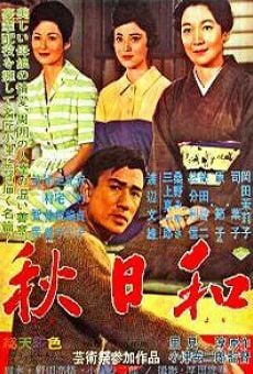 Akibiyori (1960)