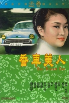 Xiang che mei ren (1959)