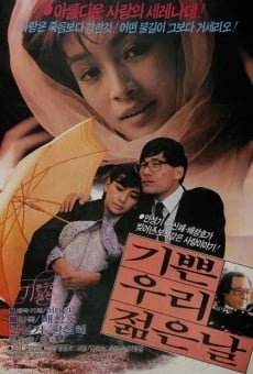 Gibbeun woori jolmeunnal (1987)