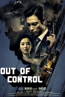 Película: Out Of Control