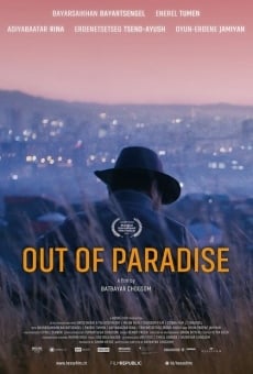 Película: Out of Paradise