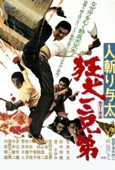 Hito-kiri Yota: Kyoken San-kyodai (1972)