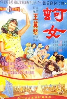 Ke nu (1963)