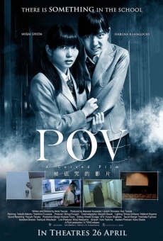 Película: P.O.V.  A Cursed Film