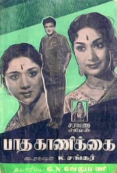 Película: Paadha Kaanikkai
