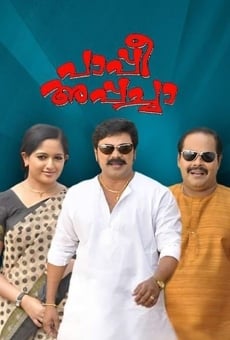 Paappi Appachaa online streaming